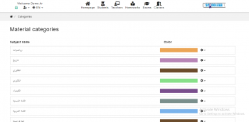 How to Add Categories Using Schoolizer?